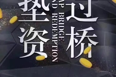 青岛西海岸新区1工厂贷款助力企业扩张与升级
