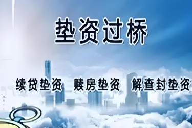 青岛西海岸新区1查封房产解封流程及注意事项指南