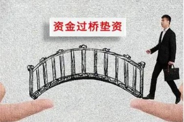 青岛西海岸新区1应急企业贷款快速审批助力企业发展